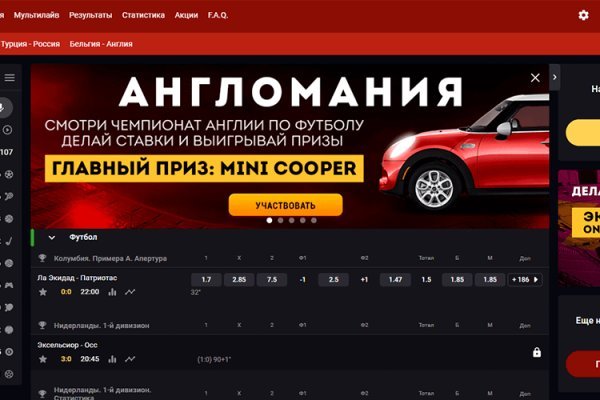 Кракен как войти