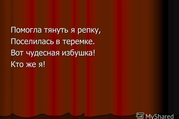 Кракен войти