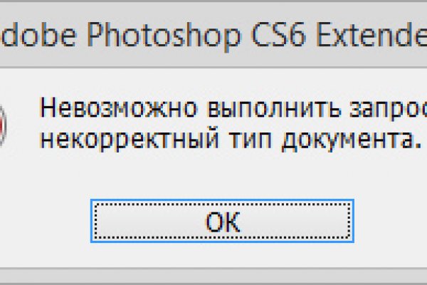 Кракен 2kr pro