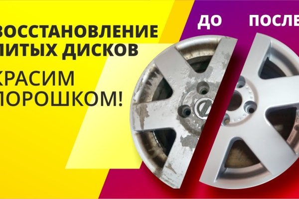 Кракен даркнет плейс