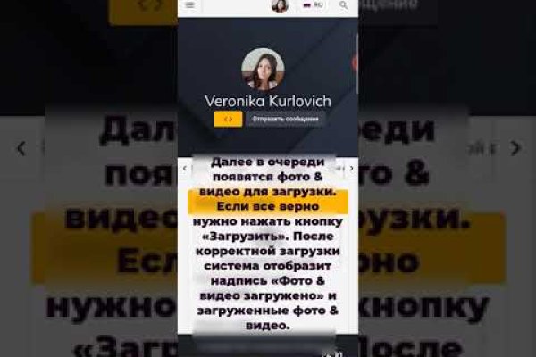 Kraken оригинальная ссылка
