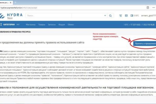 Какая ссылка на кракен