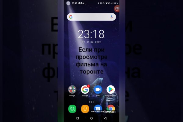 Что будет если зайти в кракен