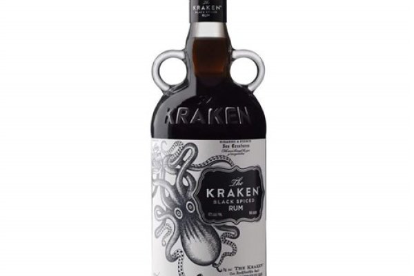 Kraken 14 at