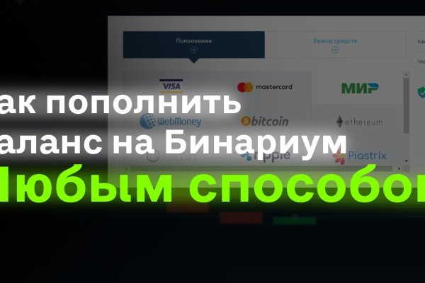 Kraken сайт вход