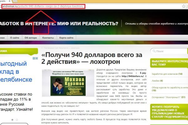 Кракен наркотики россия