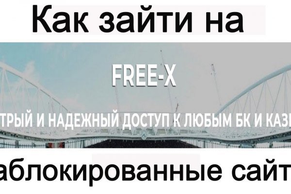 Kraken сайт kraken clear com