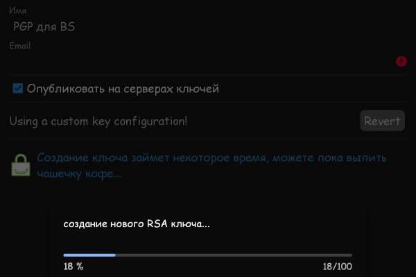 Кракен не работает сайт