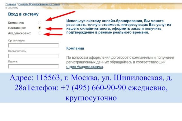 Kraken market зеркала