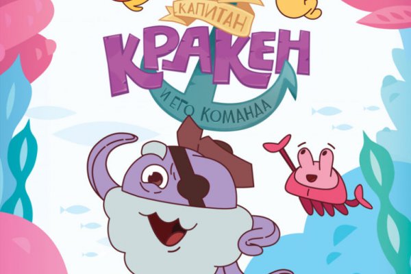 Кракен онион ссылка на тор
