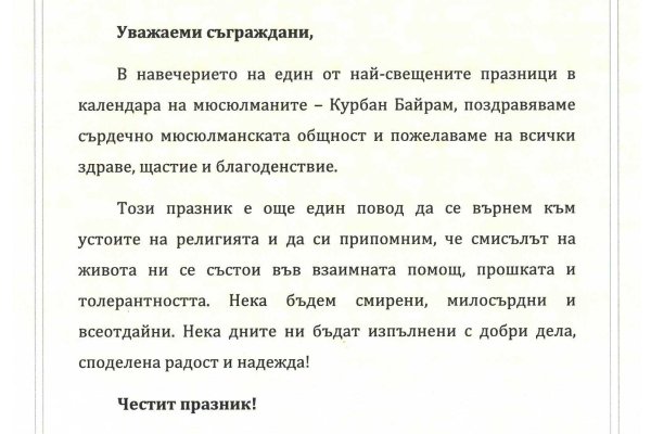 Kraken 19 at сайт
