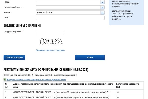 Кракен зеркало krakenat2krnkrnk com
