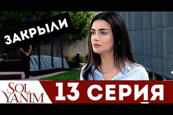 Кракен гидра даркнет