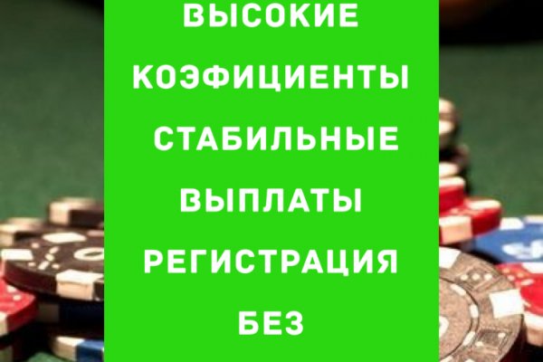 Kraken зайти на сайт