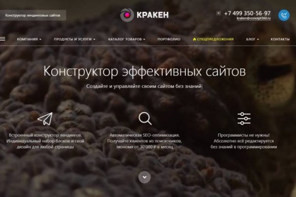 Ссылка в даркнет