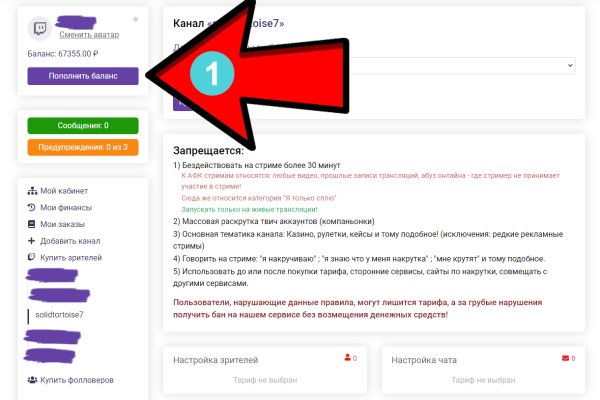 Кракен площадка ссылка