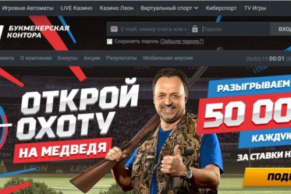 Ссылка на кракен