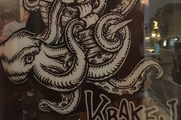 2kr kraken