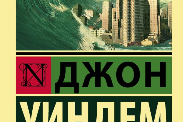 Кракен маркетплейс в москве