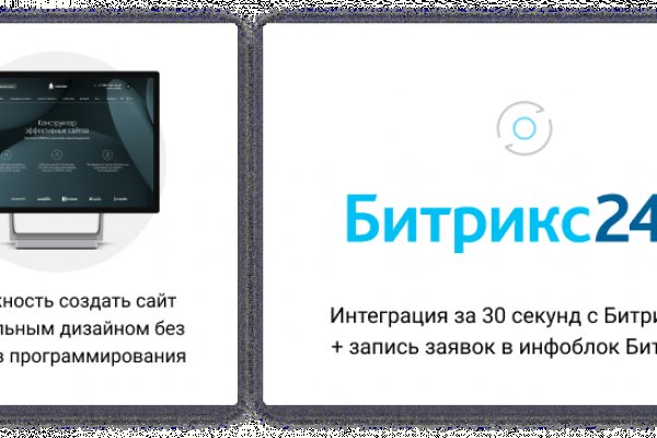 Кракен тор store