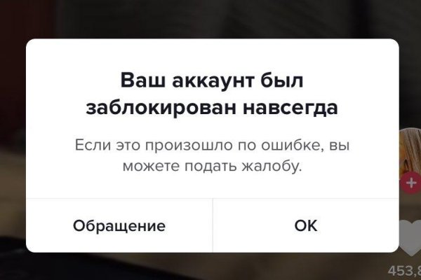 Kraken russia