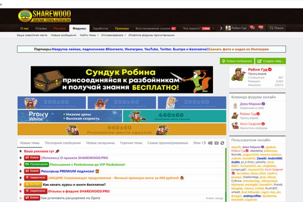 Как попасть на кракен с айфона