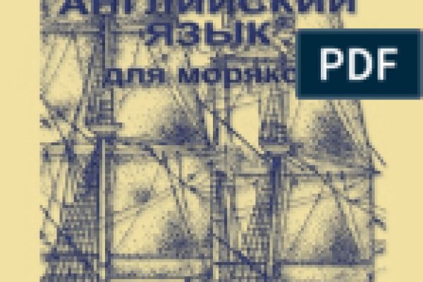 Kraken ссылка tor официальный сайт