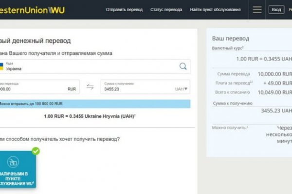 Кракен питер