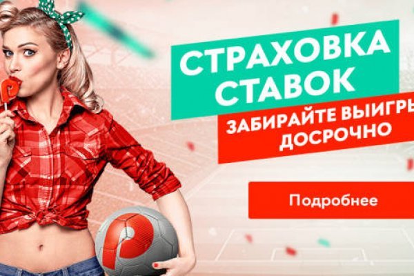 Скрытый интернет как войти