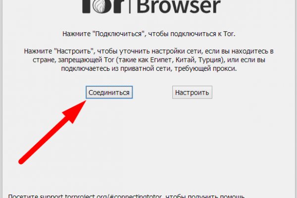 Кракен шоп что это