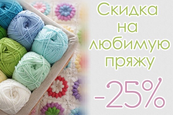 Как войти в кракен через тор
