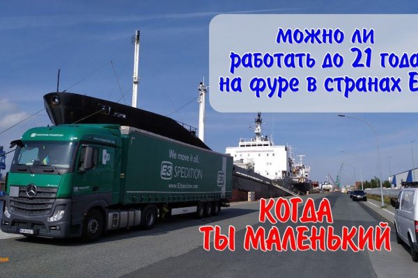Ссылка на кракен тор браузер