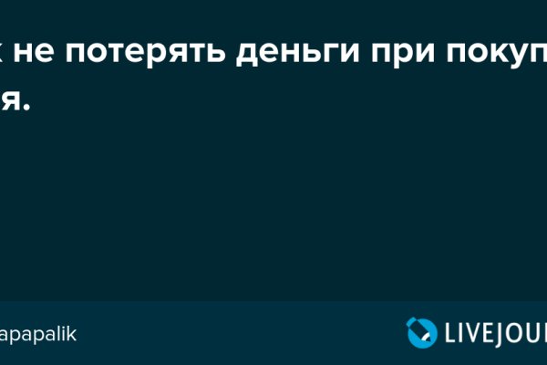 Где найти рабочую ссылку кракен