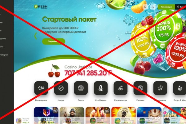 Kraken сайт зеркала
