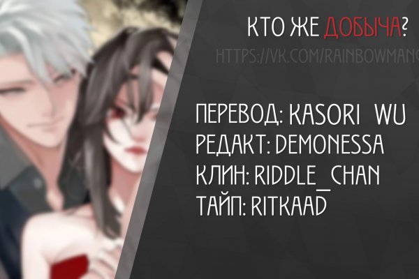 Кракен официальный сайт онион