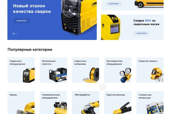 Как зайти на кракен с айфона