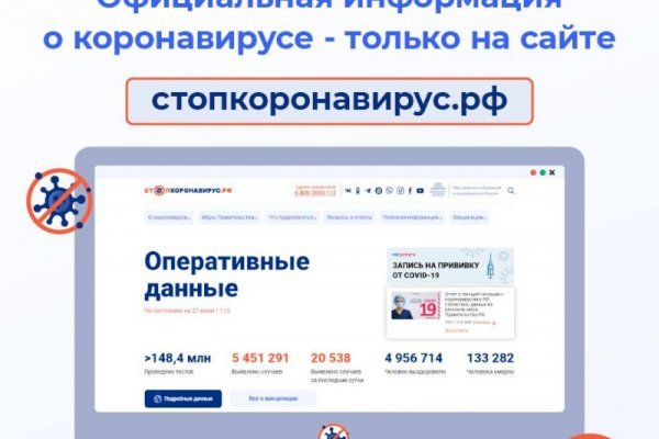 Что за кракен маркет