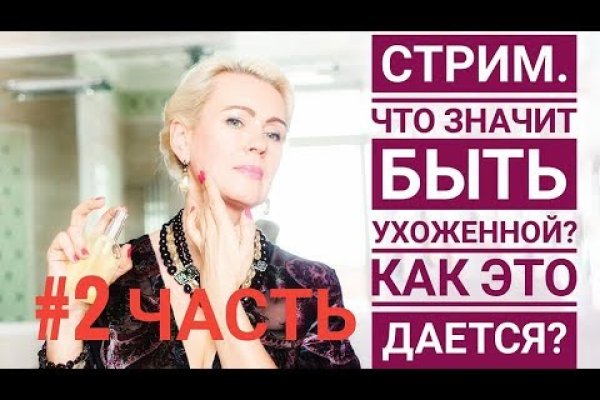 Кракен даркнет зеркало пв