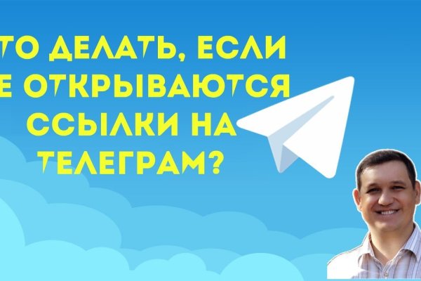 Аналог hydra