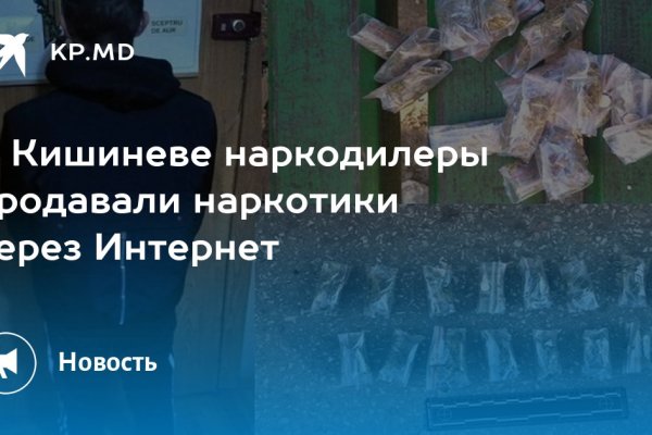 Не могу зайти на кракен