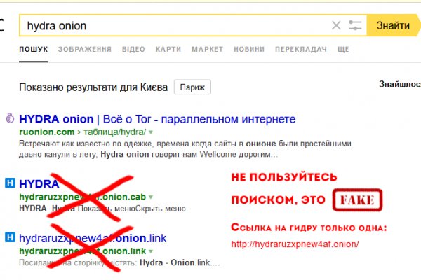 Kraken что это за магазин
