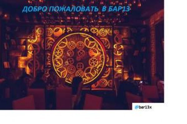 Kraken даркнет что это