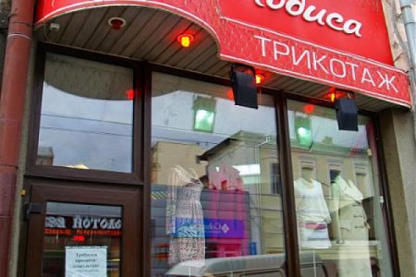 Услуги даркнета