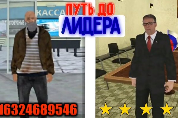 Кракен нар