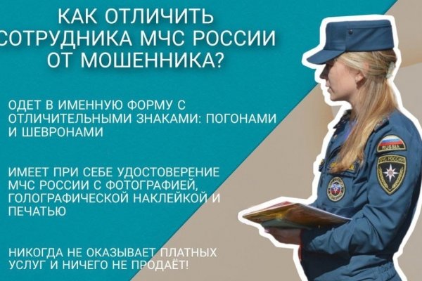 Кракен оф