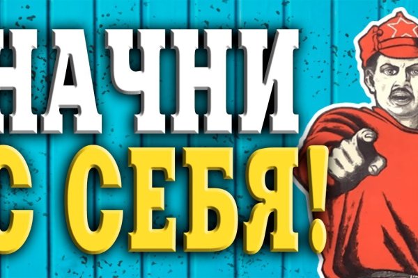 Kraken даркнет рынок