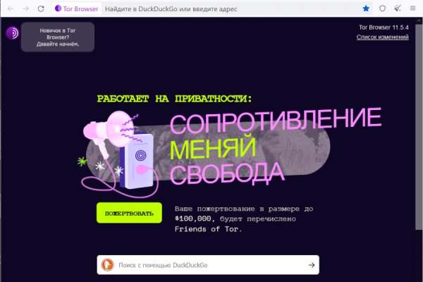 Кракен сайт kraken dark link