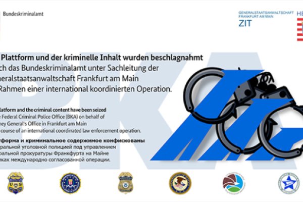 Аутентификатор кракен