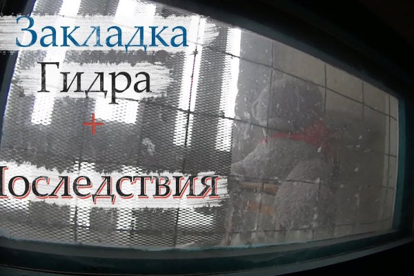 Кракен прямая ссылка